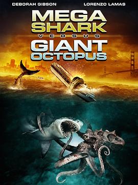 噬人鲨斗大乌贼 Mega Shark vs. Giant Octopus