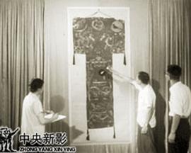 新闻简报1972年第23号：汉墓出土