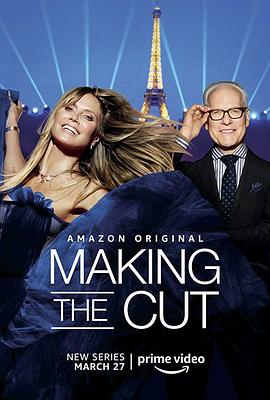 一剪成衣 第一季 Making the cut Season 1