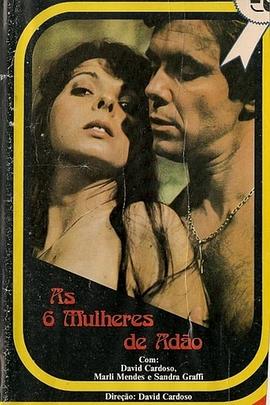 亚当的六个女人 As Seis Mulheres de Adão