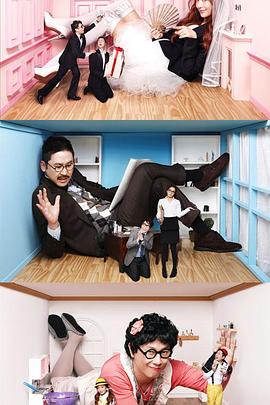 话神：支配心灵的人 화신 - 마음을 지배하는 자