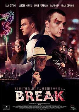 一击突破 Break