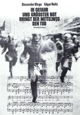 危急时中道致死 In Gefahr und größter Not bringt der Mittelweg den Tod