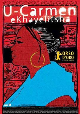 卡雅利沙的卡门 U-Carmen e-Khayelitsha