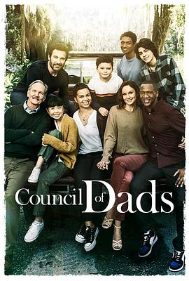 父委会 Council of Dads