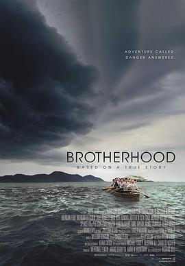 兄弟情深 Brotherhood