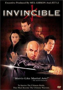 变种元素 Invincible