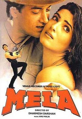 复仇的火焰 Mela