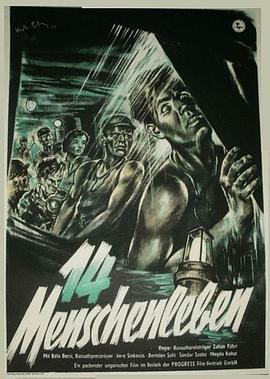 为了十四条生命 Életjel