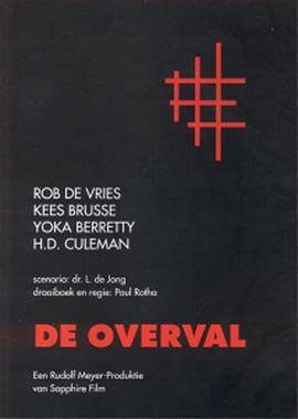 偷袭 De Overval