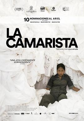 女服务员 La Camarista