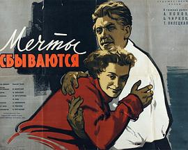 第聂伯河，您好！ Мечты сбываются