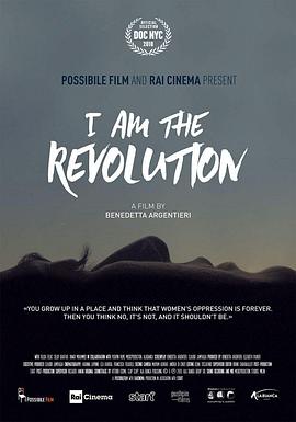 革命在我 I Am the Revolution