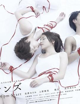 最后的朋友 特别篇 ラスト・フレンズ スペシャルアンコール特別編