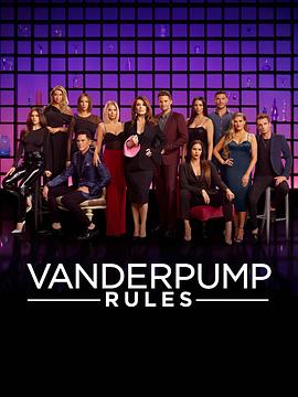 温达普规则 第七季 Vanderpump Rules Season 7