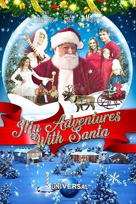 我与圣诞老人冒险记 My Adventures with Santa