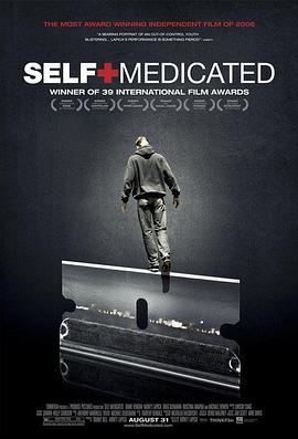 自我救赎 Self Medicated