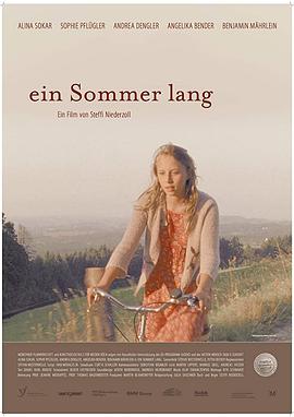 漫长的夏季 One Long Summer