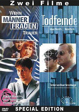 致命的敌人-错误的决定 第一季 Todfeinde - Die falsche Entscheidung Season 1