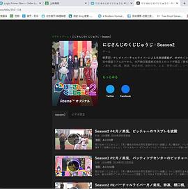 彩虹社的九点十点 にじさんじのくじじゅうじ