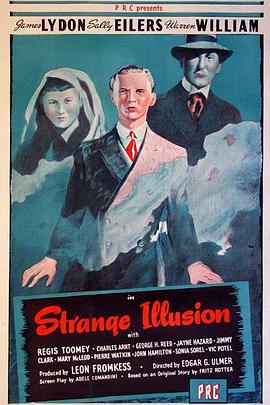 奇怪的幻影 Strange Illusion