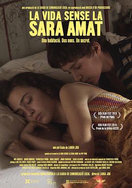 没有萨拉的日子 La Vida sense la Sara Amat