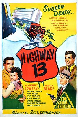 十三号公路 Highway 13