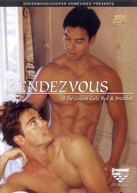 聚于金门家庭旅馆 A Rendezvous...