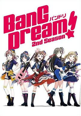 BanG Dream! 第二季 BanG Dream! 2nd Season