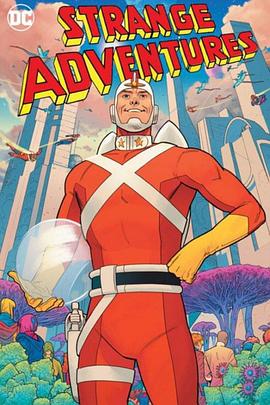 奇异冒险 第一季 Strange Adventures Season 1