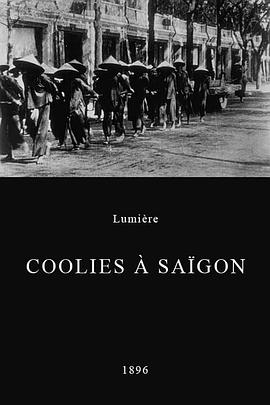 西贡苦力 Coolies à Saïgon