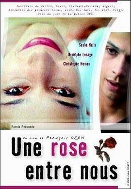 我们间的玫瑰 Une rose entre nous