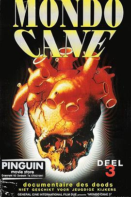 世界残酷奇谭3 Mondo cane oggi