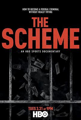 大学篮球阳谋 The Scheme