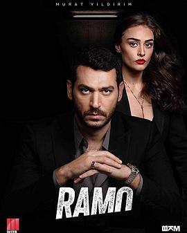 拉莫 第一季 Ramo