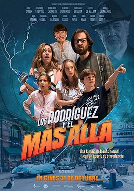 罗德里格斯和超越 Los Rodríguez y el más allá