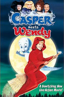 鬼马小精灵3 Casper Meets Wendy