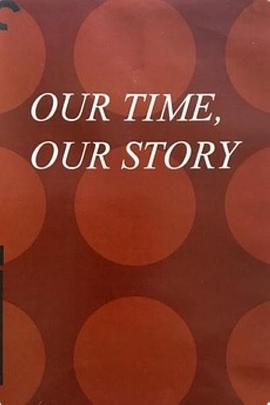 白鸽计划 白鴿計劃