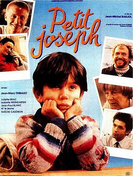 小约瑟夫 Petit Joseph