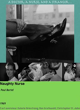调皮护士 Naughty Nurse