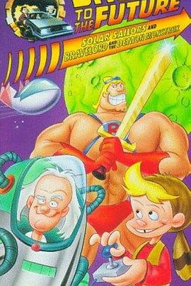 回到未来 Back to the Future