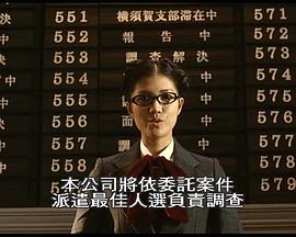 侦探事务所：诈欺猎人 探偵事務所5 カインとアベル