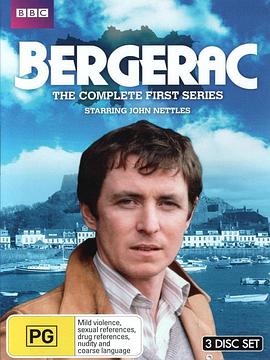 海岛匿影 第一季 Bergerac Season 1