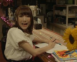 ひまわりDays 全身が性感帯
