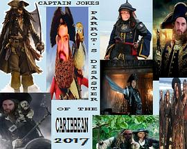 乔克斯·帕罗特船长的冒险：加勒比的灾难 Captain Jokes Parrot's Adventures: Disaster of the Caribbean