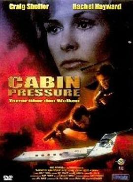 紧急迫降 Cabin Pressure