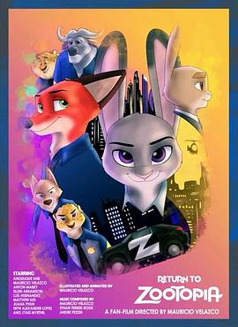 重返动物城 Return to Zootopia