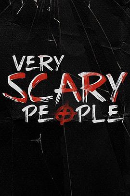人魔 第一季 Very Scary People Season 1