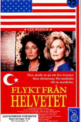 夺魄通行证 Dark Holiday