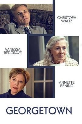 乔治敦 Georgetown